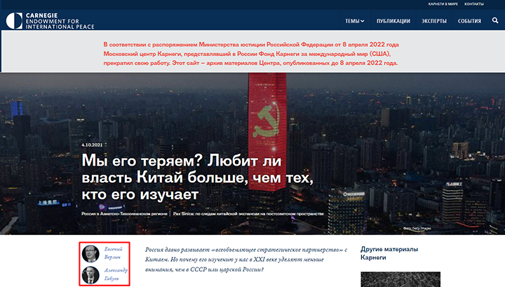 В РОССИИ ГОТОВЯТ УДАР ПО КИТАЮ: СЕКРЕТНАЯ СПЕЦОПЕРАЦИЯ США расследование
