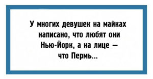 24 юмористические открытки с шутками из повседневной жизни 