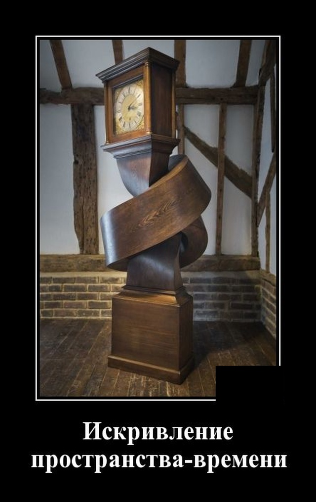 Забавные, прикольные и свежие демотиваторы из сети Забавные, прикольные и свежие демотиваторы из сети демотиваторы свежие,приколы,смешные демотиваторы,юмор