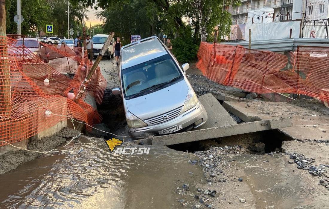 Водителю провалившейся в яму иномарки выплатят компенсацию