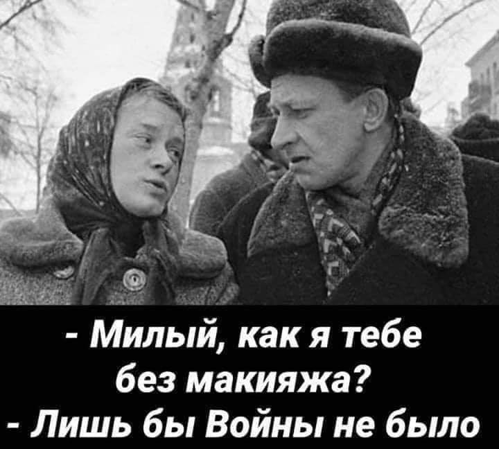 Встречаются два одноклассника, не виделись аж со школы, ужасно интересно, что, да как…