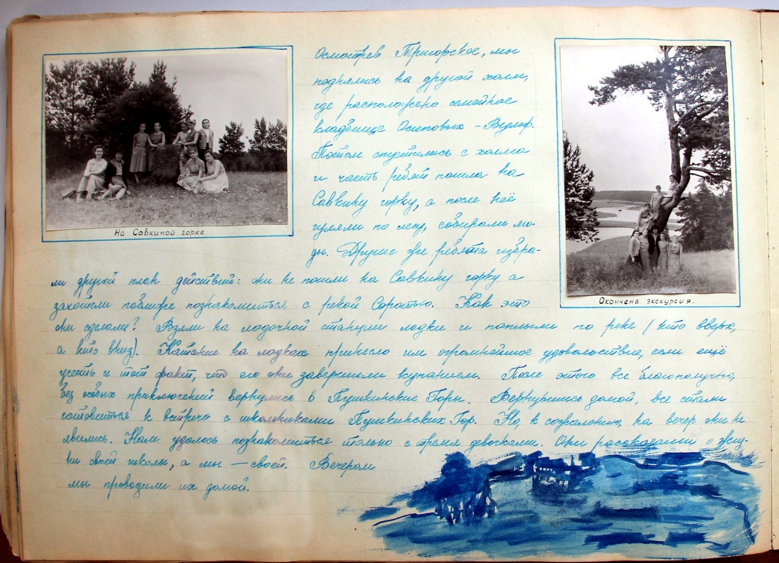 1958 год. Дневник школьницы. Окунитесь в атмосферу СССР 1958,история,СССР