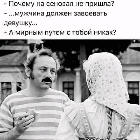 Один мой знакомый зашел в аптеку за лекарством. И пока ждал - услышал такой вот диалог... вредит, льдом, никого, матерью, только, тридцать, когда, именно, Дайте, вкусом, Министр, молодой, Мастер, женой, Дорогой, состоит, ссылаясь, перечитывал, министерстве, Изольда