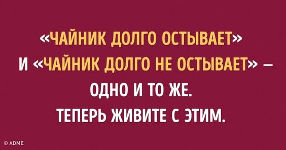 Два мужика встречаются:— Слышал, ты женился?... весёлые