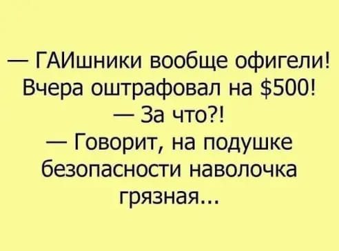 Улыбаемся шире!