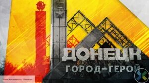 «Украина – закрытая тема»: позиция жителей Донбасса поразила киевские СМИ