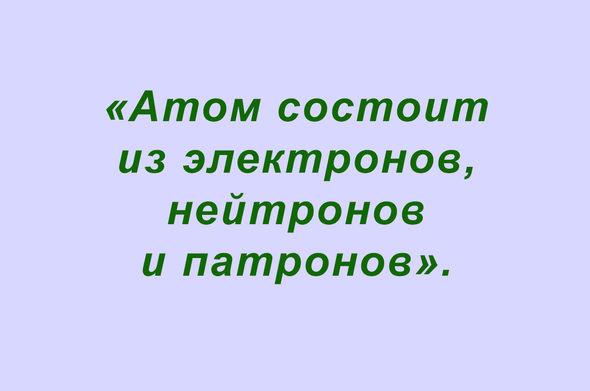 Перлы, перлы, перлы, перлы (подборка 10)