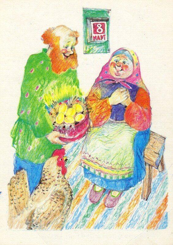 Ретро открытка с поздравлением бабушке