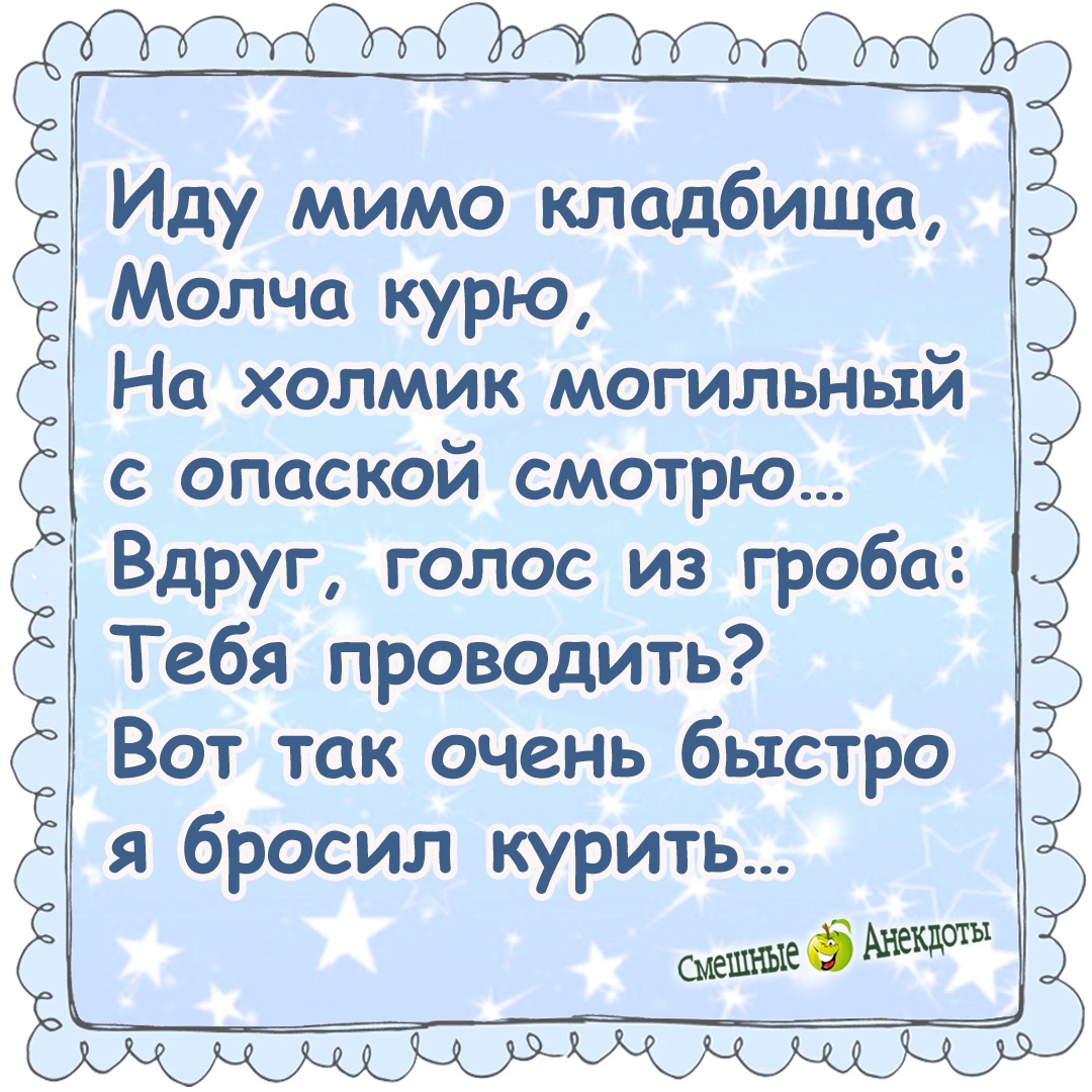 Юмор из интернета 800 анекдоты,веселье,позитив,смех,улыбки,юмор