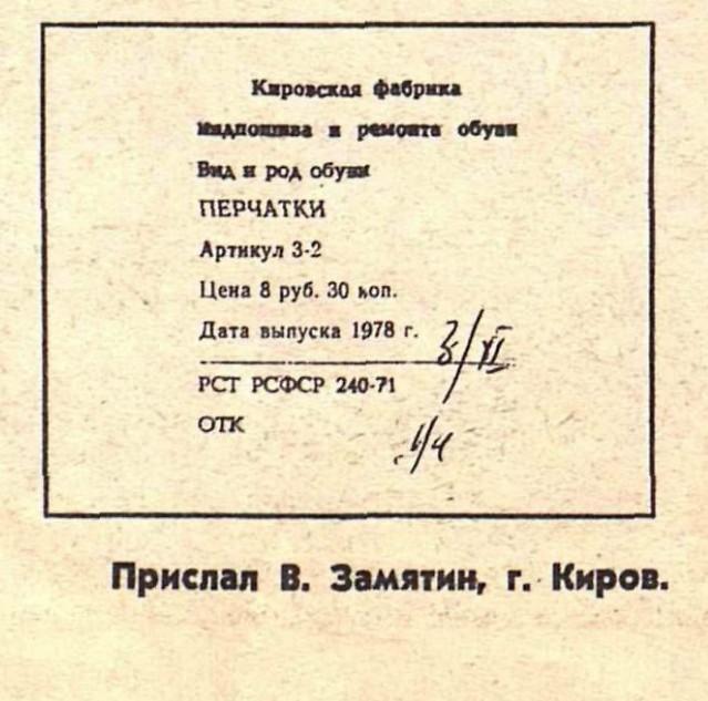Все самое смешное из советских журналов «Крокодил» к 23 Февраля — часть вторая: 1970–1980-е годы evergreen,format-article,noindex,крокодил,журнал,Развлечения