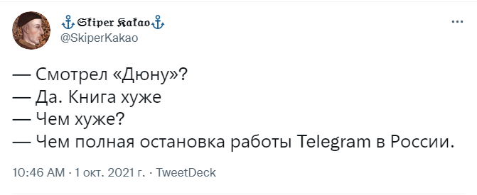 Что лучше павел дуров