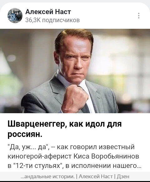 Читайте эту статью на этом же канале.