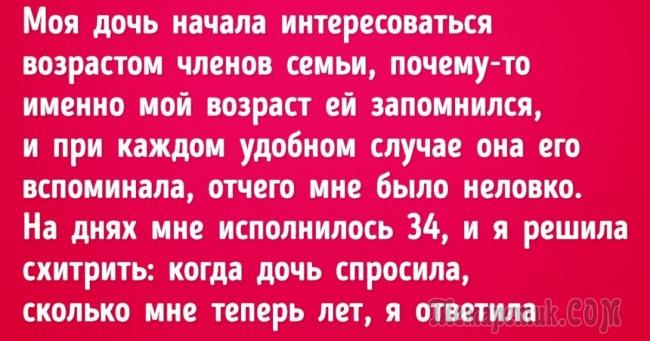 26 самых непредсказуемых детских перлов