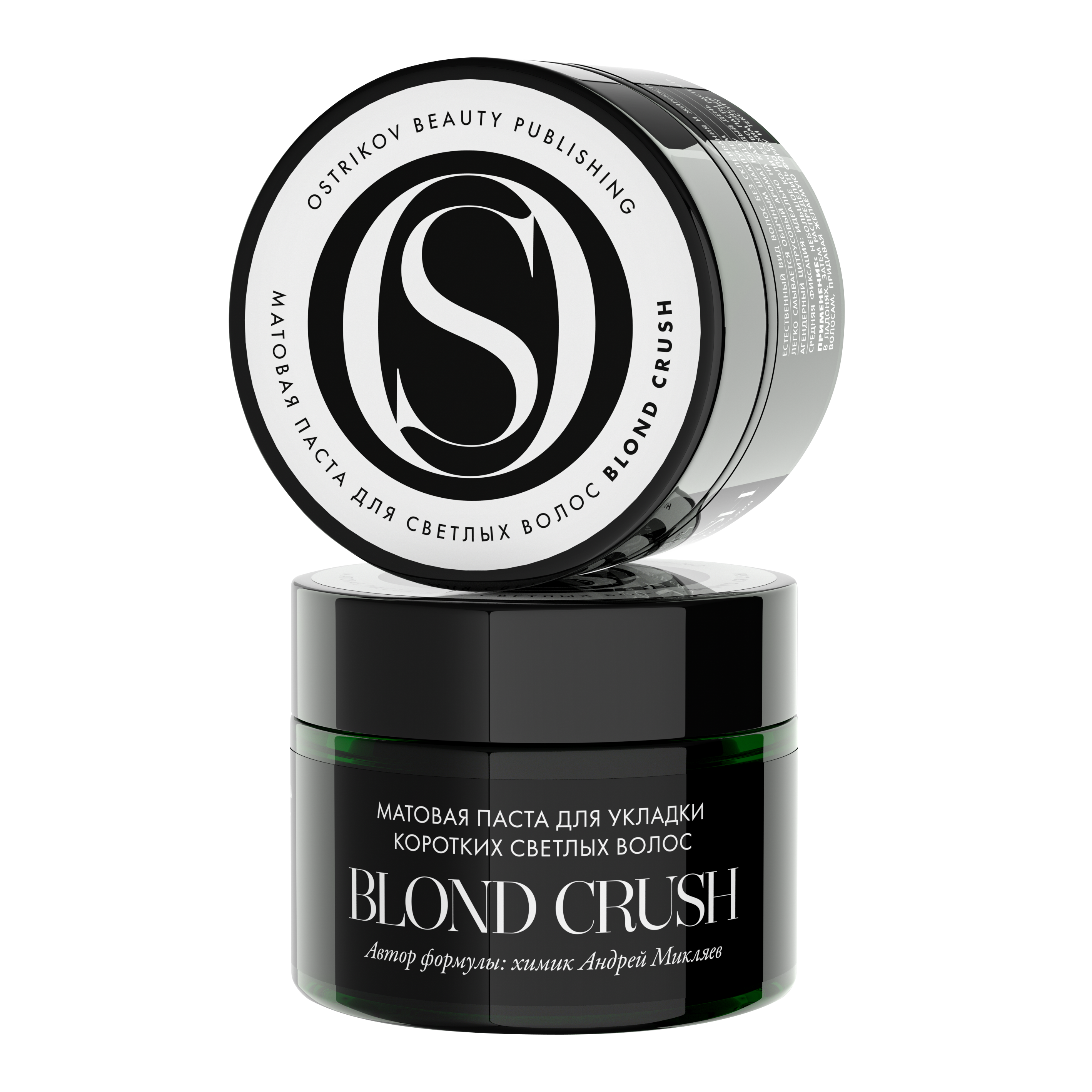 Паста для укладки Blond Crush
