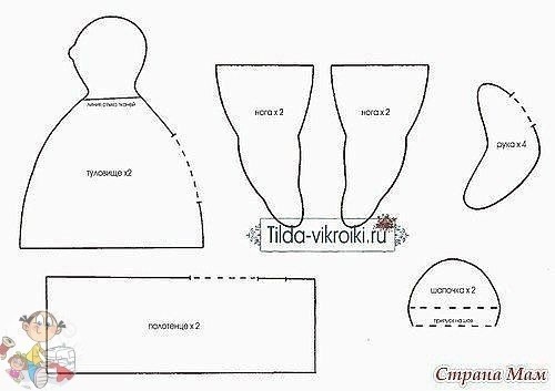 Тильды с пышными телами