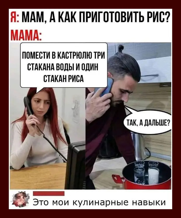 На дегустации вина: Все чувствуют нотки абрикоса, сливок и винограда. Я чувствую, что уже накидался На дегустации вина: Все чувствуют нотки абрикоса, сливок и винограда. Я чувствую, что уже накидался чтобы, нужно, слава, мужчины, домой, женой, думал, хорошо, выйти, только, ошиблись, время, закрывал, устану…, понимаю, наверное, Рыбаксвидетель, дверью, пройти, метров