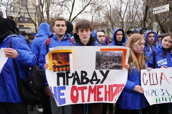 Активисты «Молодой Гвардии» провели митинг у посольств Сербии и США в годовщину бомбардировок Югославии