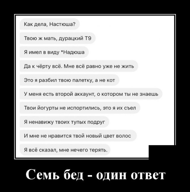 Представляешь, я узнал, что у моей жены есть любовник.. анекдоты,веселье,демотиваторы,приколы,смех,смешные картинки,смешные рисунки,юмор