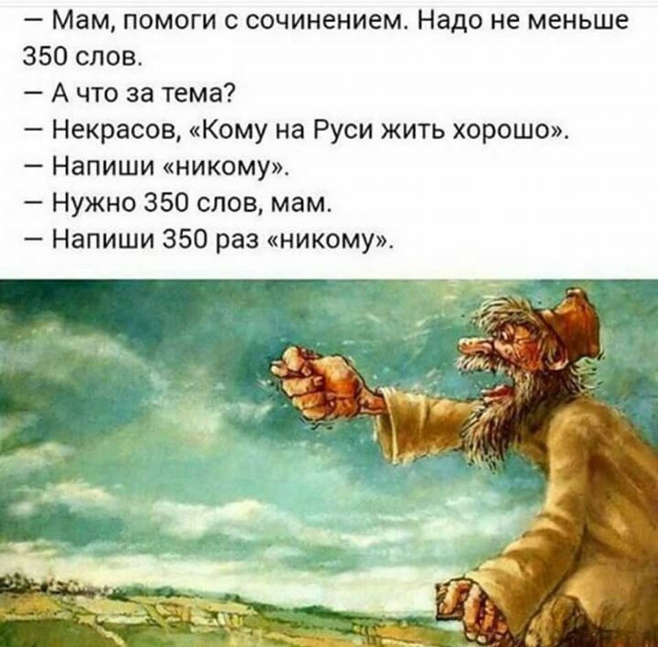 Люблю май. Май — это все равно, что пятница !)) Люблю май. Май — это все равно, что пятница !)) анекдоты,демотиваторы,приколы,юмор