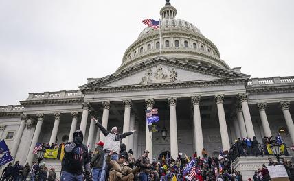 «Восстание 6 января, когда Америка почти распалась»