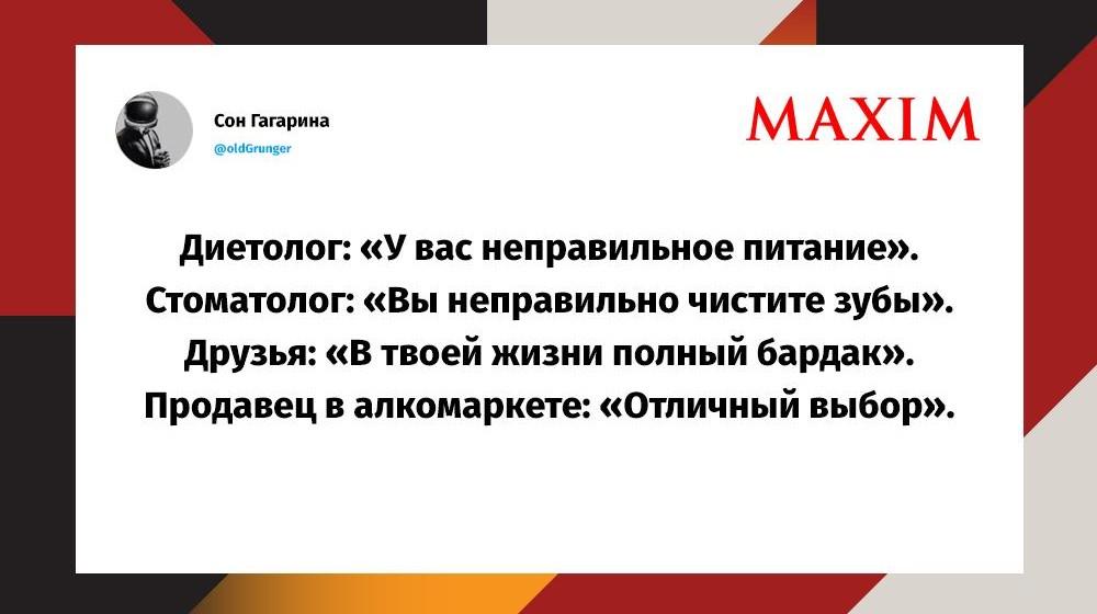 Лучшие шутки недели и «друг познается в углу»