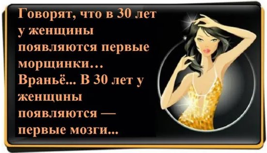 В автобусе женщина-кондуктор подходит к пассажиру - молодому мужчине: - Ваш билет?... натрия, говорит, нашел, ходят, Рядовой, Итого, плоскогубцы, опять, молоток, Слышь, мужик, монашка, Через, бабушки, женщинакондуктор, делаете, женой, ничего, автобусе, умерВ