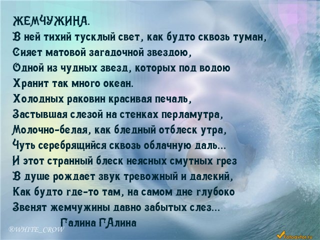 Можно Ли Купить Жемчужный Гимн В России