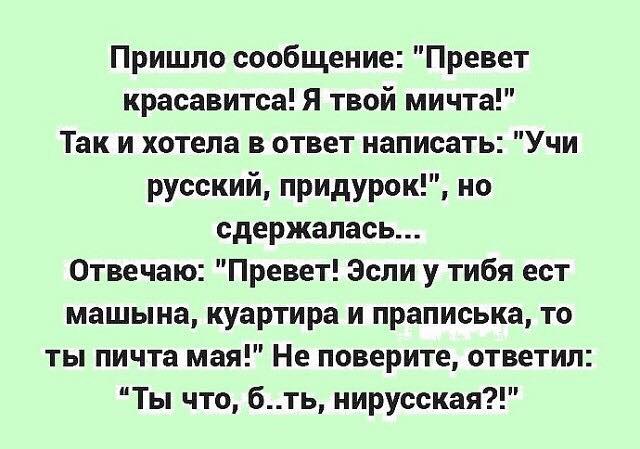 Как я тебе? - Давай без света. Как я тебе? - Давай без света. анекдоты,веселье,демотиваторы,приколы,смех,юмор