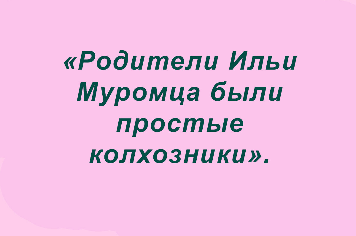 Перлы, перлы, перлы, перлы (подборка 10)