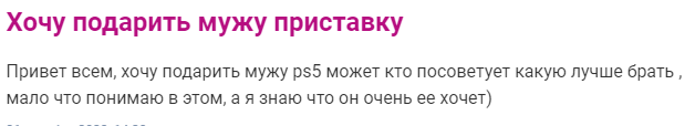 Некоторых мужиков почитаешь в сети, и кажется, что их волнует только одно. Были бы они женщинами, такими бы содержанками были, ух… Всем бабам бы показали мастер-класс.-4