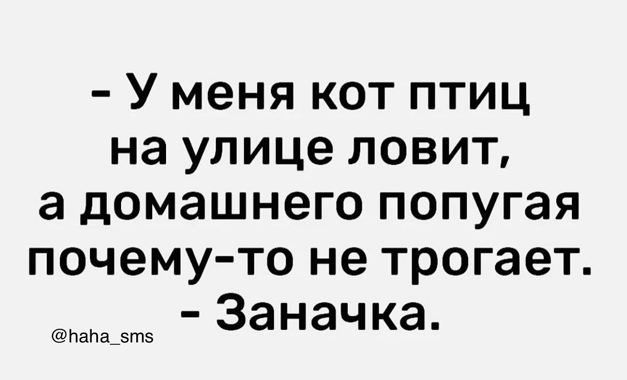 Встать в 7 часов на работу - мучение. Встать в 4 на рыбалку - отдых 