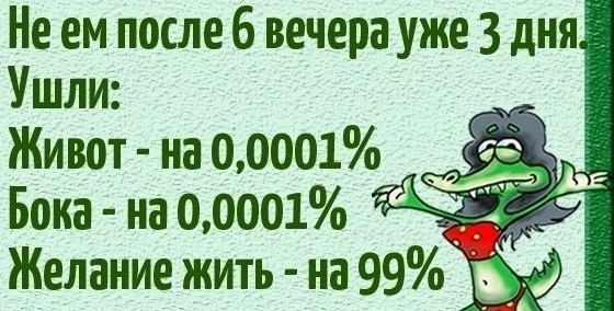 - Ложись спать. - Не могу, в интернете кто-то снова не прав - Ложись спать. - Не могу, в интернете кто-то снова не прав говорит, очень, женщины, делать, мужчина, мужчины, Пусть, какие, когда, Первый, времени, всегда, девушки, сделать, Американский, девушке, мужик, люблю, чемпион, время
