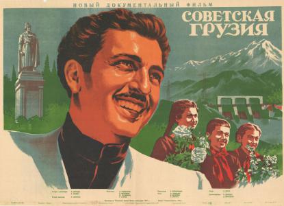 Жили лучше всех в СССР… Жили лучше всех в СССР…