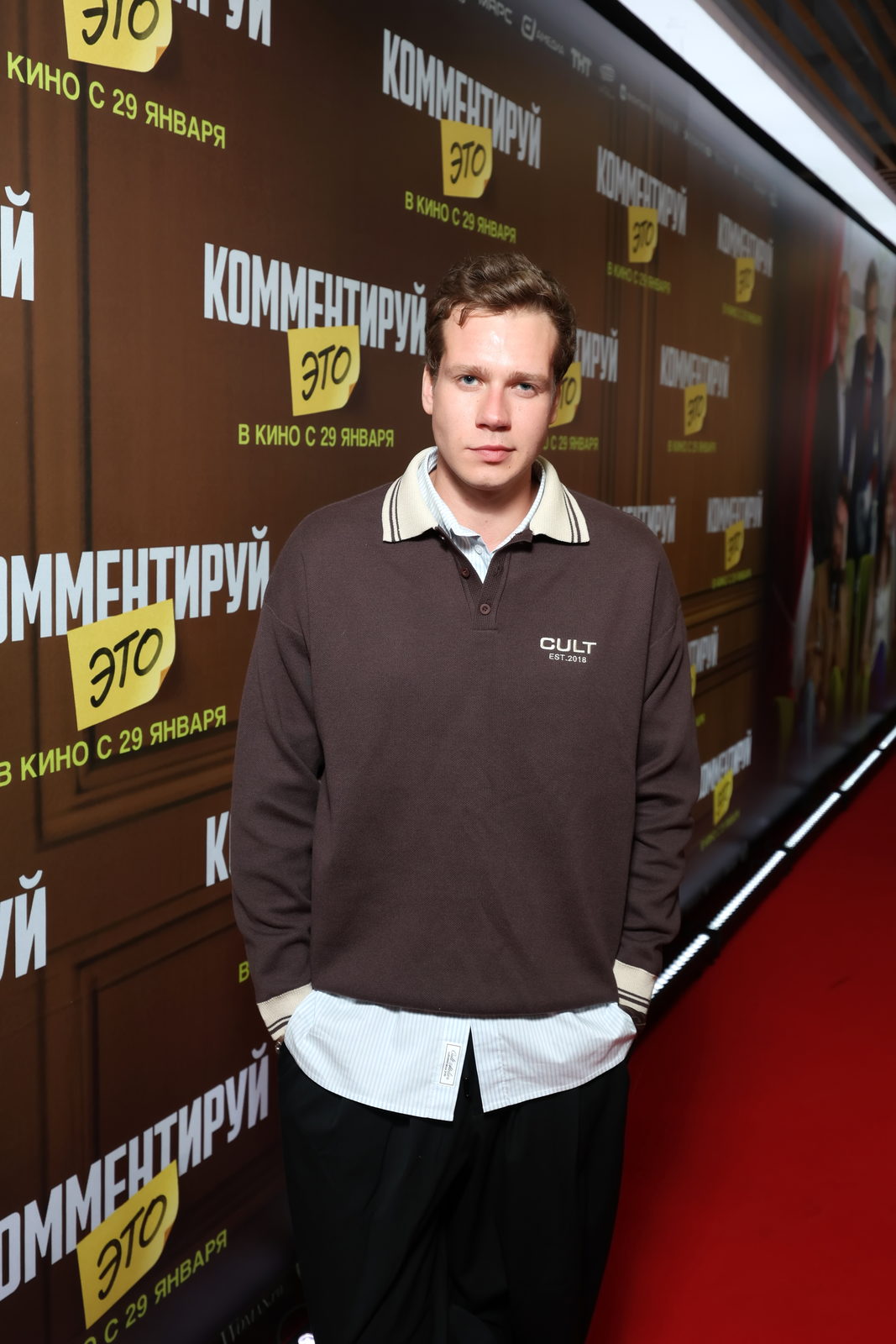  Александр Петров, Юлия Хлынина и Олег Савостюк