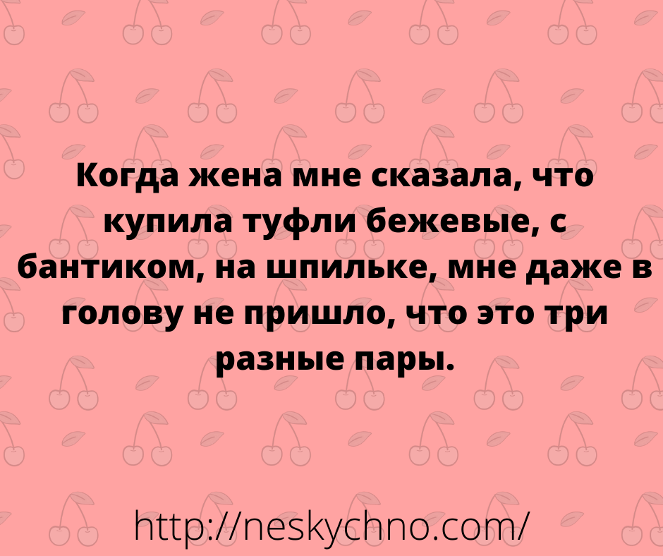 Очередная порция веселых шуток в картинках и уникальных анекдотов 