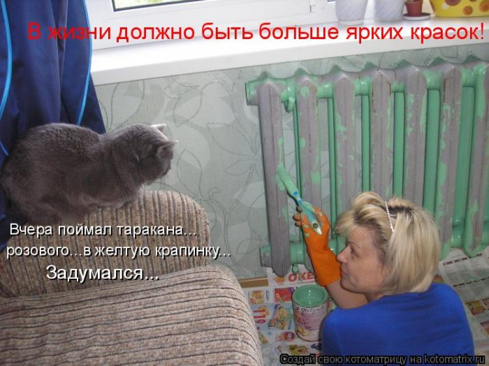 Мысли вслух :)