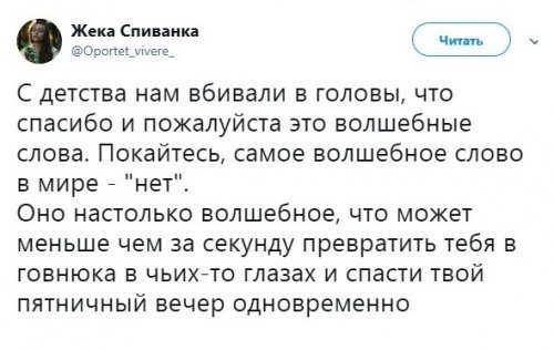 Подборка комментариев из соцсетей 