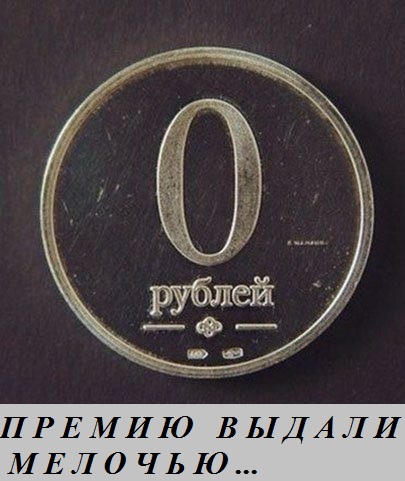 ВИннЕГРЕТ 58