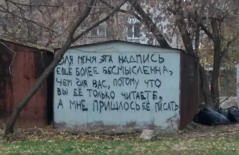 Российский гараж: слабакам тут не место эфире, некоторых, правде, жизни, научат  Необычные, поделки, кулибиных    Просто, вертолёт, крыше, гаража  Возле, гаражей, самую, такие, кроты, ух Курганская, область, Далматово   Зачем, нужны, паблики, гараж      Назад