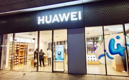 Итоги 2023: Huawei обошел AliExpress в битве гигантов геополитика