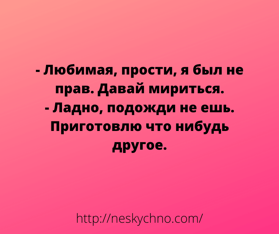 Немного отборных анекдотов для поддержания настроения 