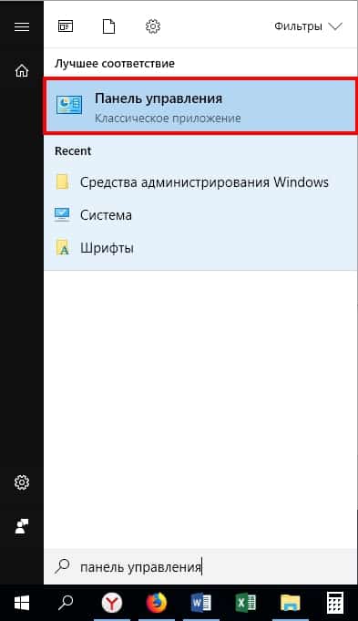 Как создать точку восстановления в Windows 10. Восстановление системы из точки Как создать точку восстановления в Windows 10. Восстановление системы из точки windows 10,восстановление,ос,пк,точка восстановления