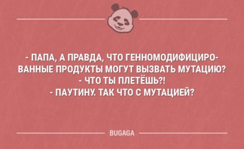 Анекдоты-коротыши Анекдоты-коротыши анекдоты