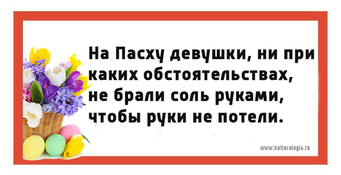 11 открыток о пасхальных традициях, которые дошли до нас со времён патриархальной Руси