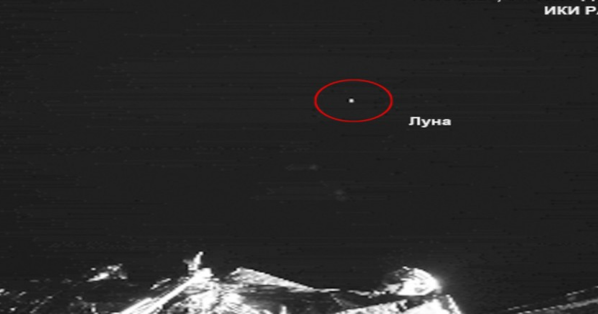 Первые снимки из космоса, полученные станцией «Луна-25»