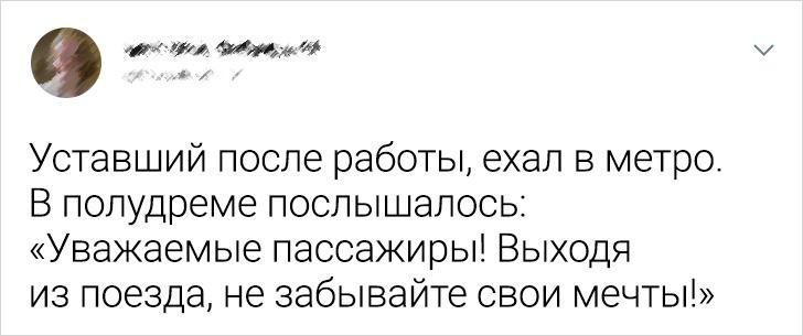 20+ человек, которые просто ослышались. А их фантазия сотворила новый шедевр