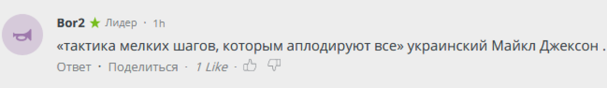 «Мелкими шажками, куда глаза глядят»: в соцсетях рассказали, куда миротворцы отправят Авакова с его планом по Донбассу