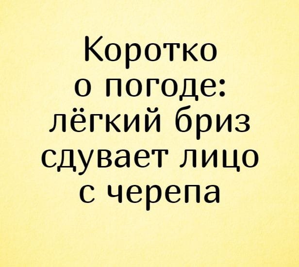 20 анекдотов, шуточек и историй в картинках, которые развеселят всех и каждого