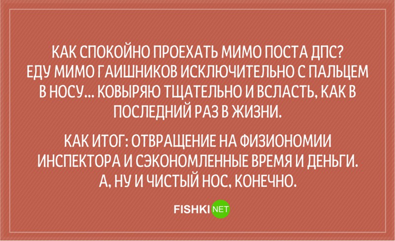 20 анекдотов о сотрудниках ГИБДД Анекдоты, гаи, гибдд