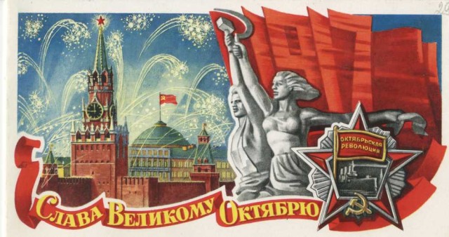 И всё таки она Великая!